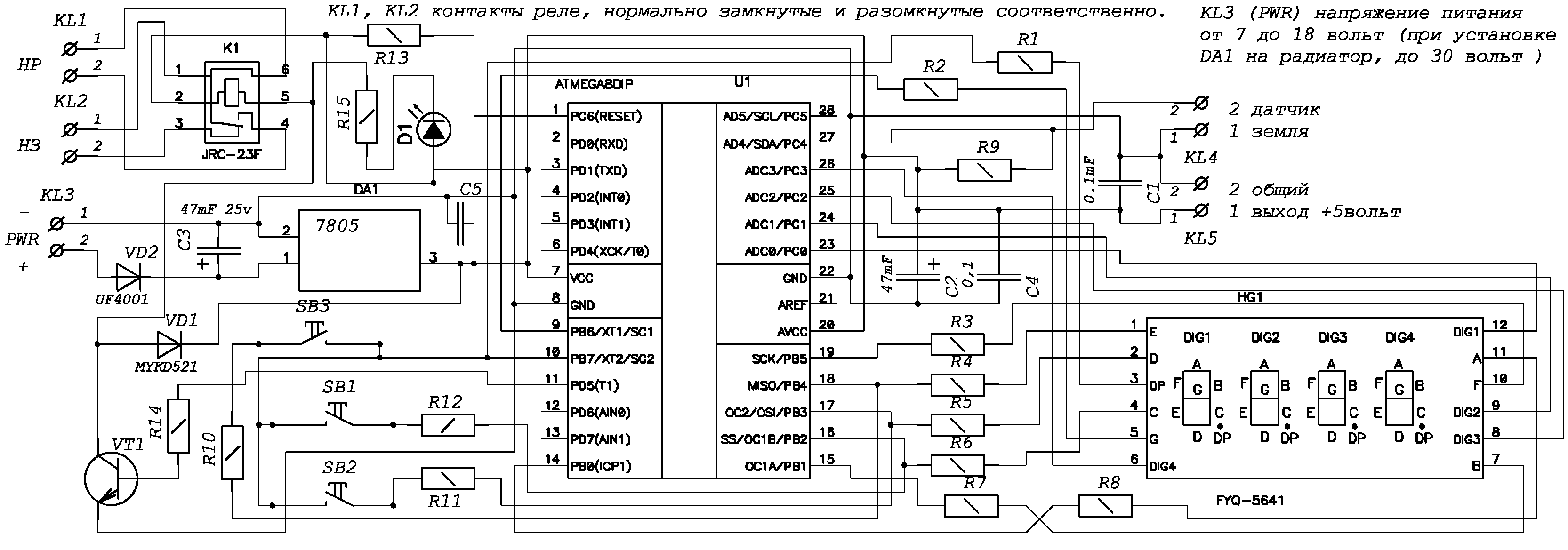   DS18B20  ATmega8 . 2