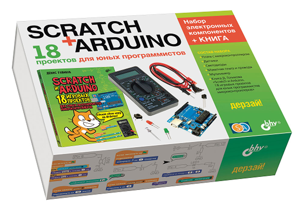 Scratch + Arduino. 18     +  . 1