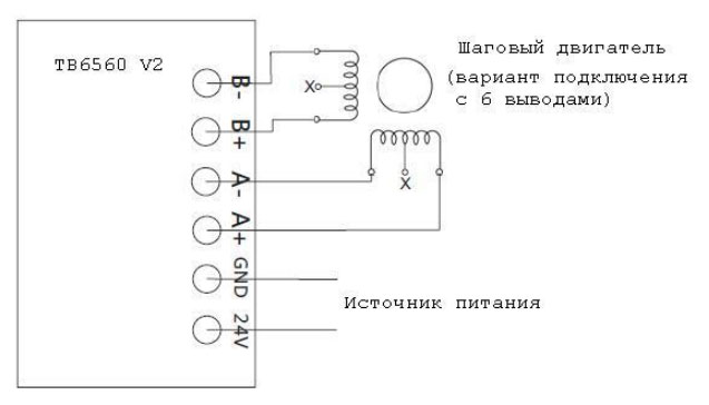 Модуль RA077. Драйвер шагового двигателя на микросхеме Toshiba TB6560