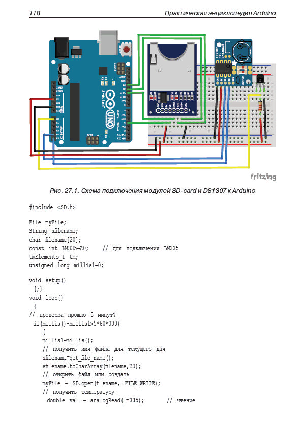   Arduino.  ..,  .. . 1