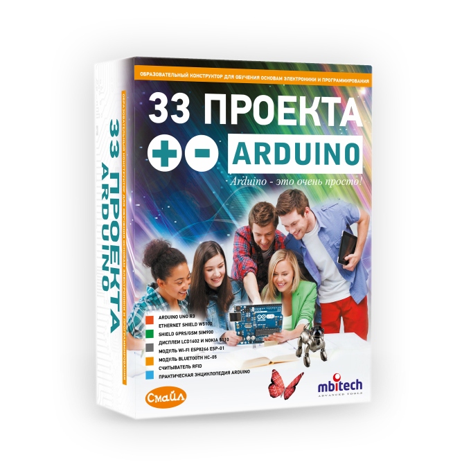 33  ARDUINO.         . 1
