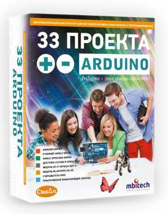 33  ARDUINO.         . 4