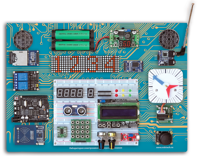  Arduino