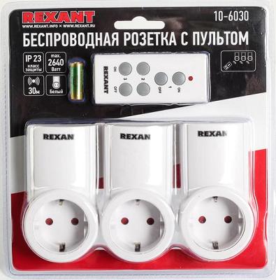 RX-003. ���������������� ������� c ������� 10-6030 (3 ������)