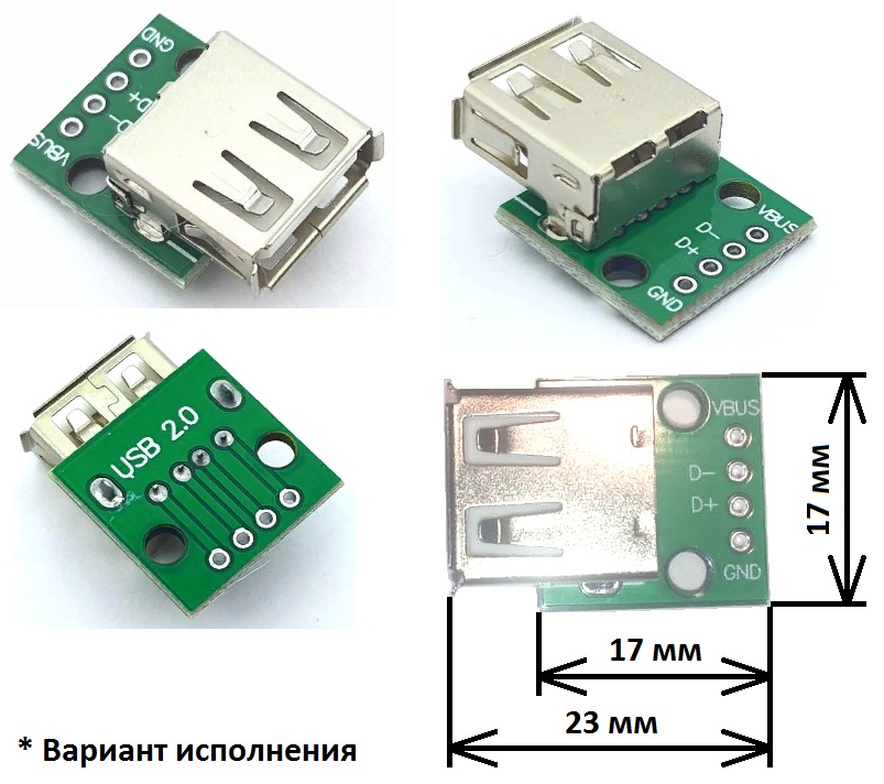  RC042.   USB A . 2